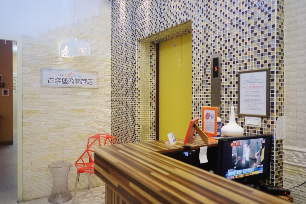 Good 9 Stay Inn Taipei Exterior photo