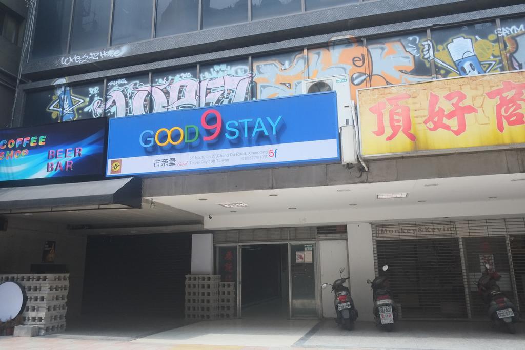 Good 9 Stay Inn Taipei Exterior photo